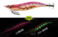 EVER GREEN OCEAN FLEET EGI BANCHO LURE 3.0 -Fishing Gear Shop UV0113G